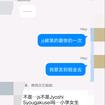 嘿嘿黑黑于2018-08-12 14:00发布的图片