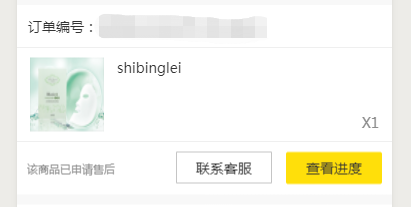 冒泡图片