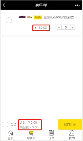 数字保留俩位小数