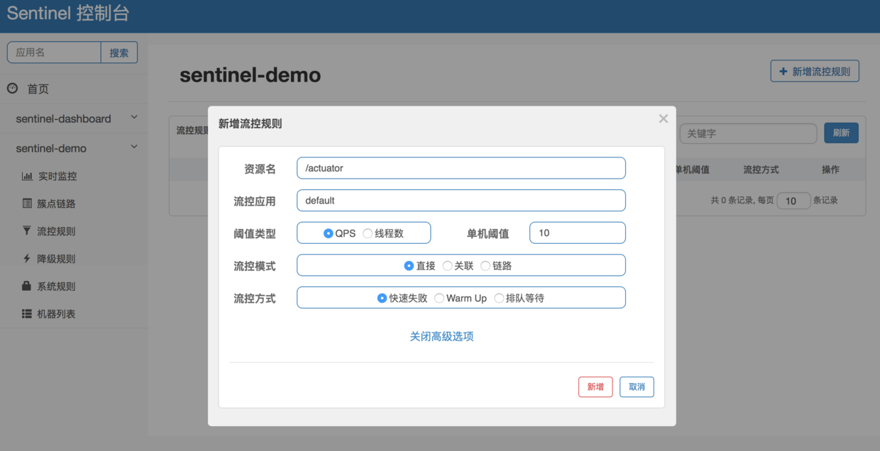 屏幕快照 2018-08-12 下午9.36.42.png