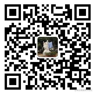 个人公众号：IT面试填坑小分队