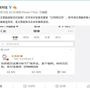 自然之秋于2018-08-13 23:21发布的图片