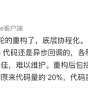 前端BYSEA于2018-08-14 07:03发布的图片