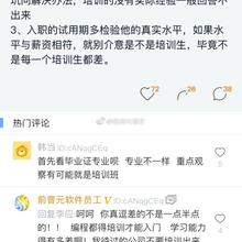 瓜派优秀员工于2018-08-14 07:34发布的图片