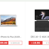 卡莉斯塔2014于2018-08-14 10:08发布的图片