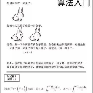 jb于2018-08-14 10:08发布的图片