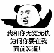 Spadefish的个人资料头像