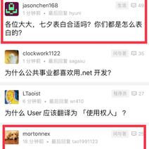 娱乐小编于2018-08-14 11:36发布的图片