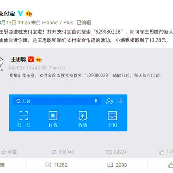 自然之秋于2018-08-14 13:04发布的图片