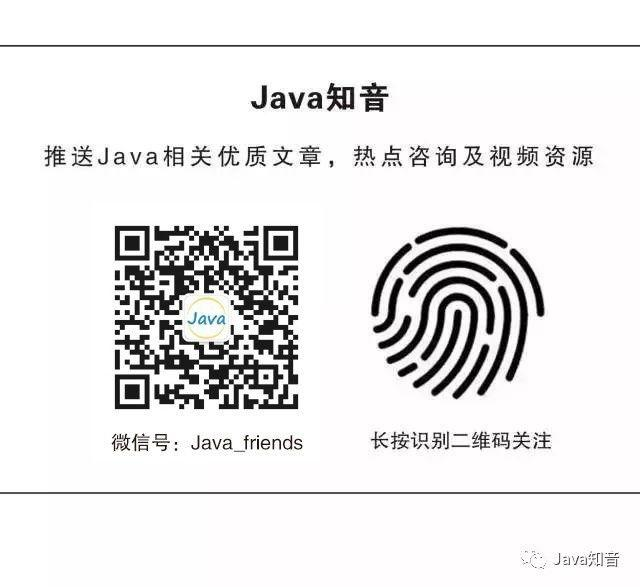 Java Web前端到后台常用框架介绍