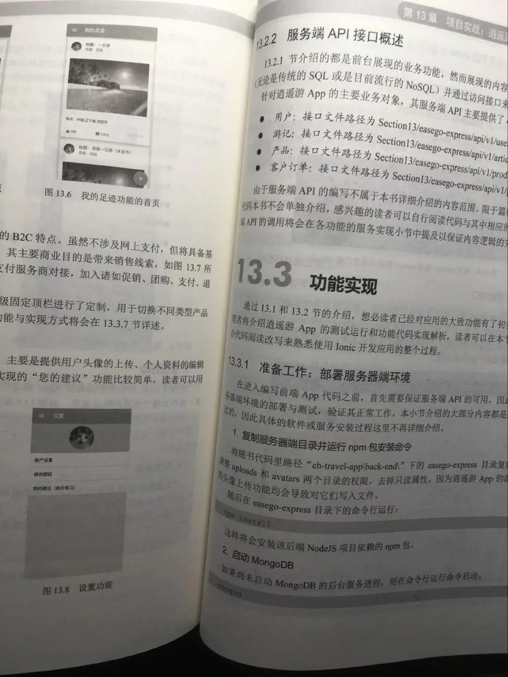 图2.jpg