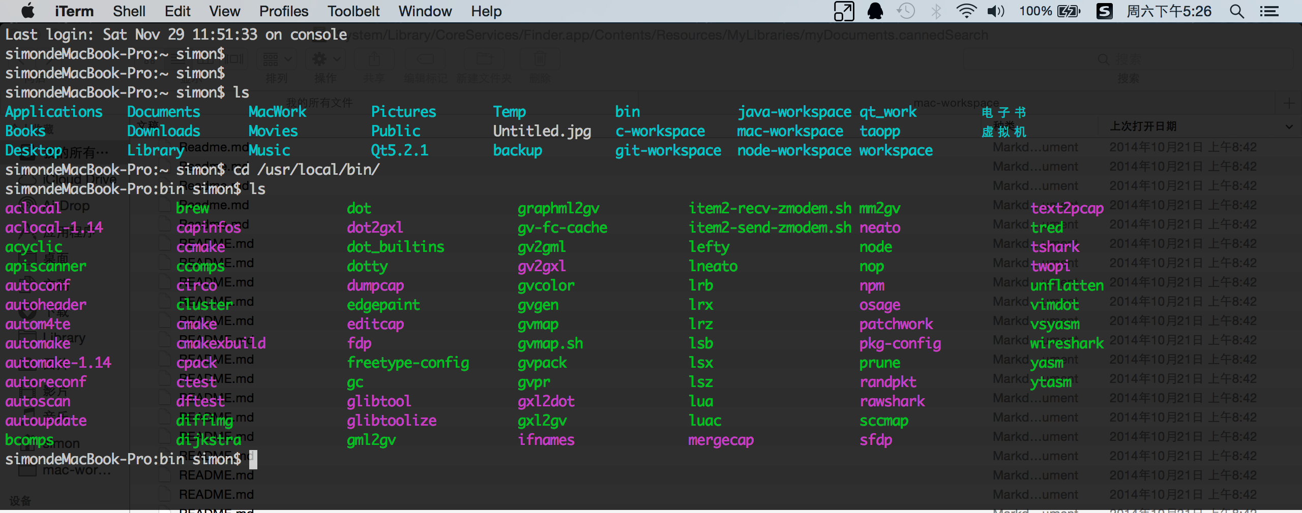 iterm2