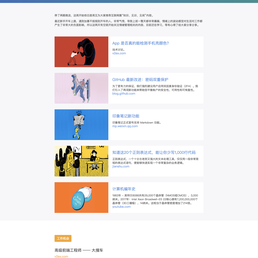 NewFrontend于2018-08-14 17:49发布的图片