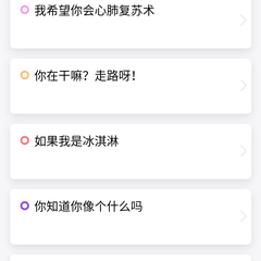 Android技术研究员于2018-08-14 18:26发布的图片