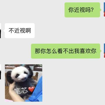 扎克悟空于2018-08-14 18:33发布的图片