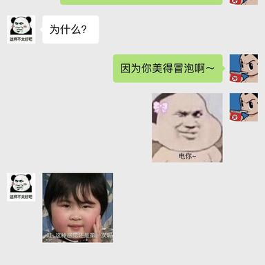 扎克悟空于2018-08-14 18:33发布的图片