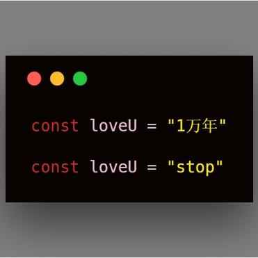 我不认识你于2018-08-14 18:57发布的图片