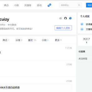 gxcuizy于2018-08-15 00:20发布的图片