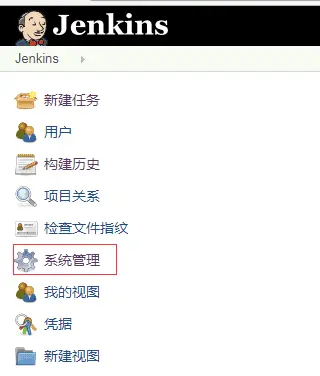 Jenkins首页.png