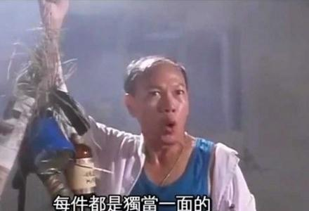 要你命3000