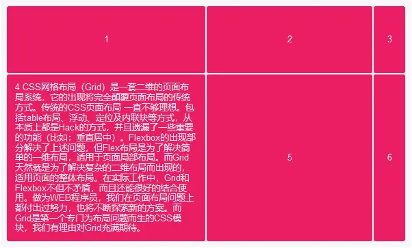 轨道的最小最大尺寸设置演示1