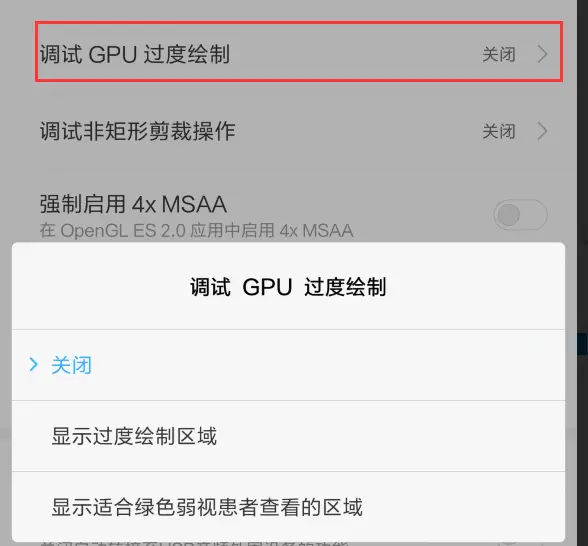示例图4.3.2.1