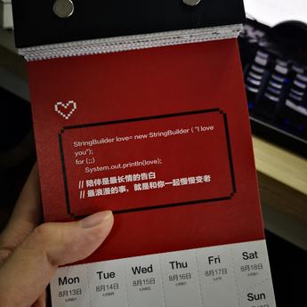 已注销于2018-08-15 14:59发布的图片