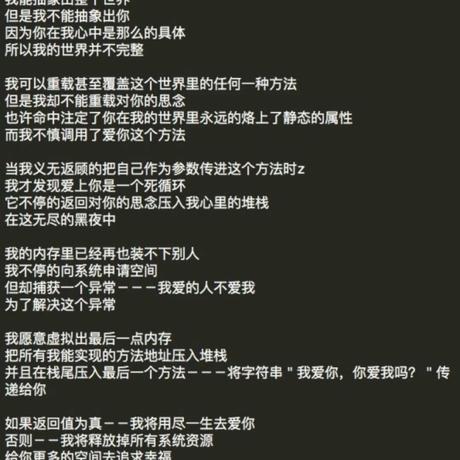 DiDiQi于2018-08-15 15:02发布的图片