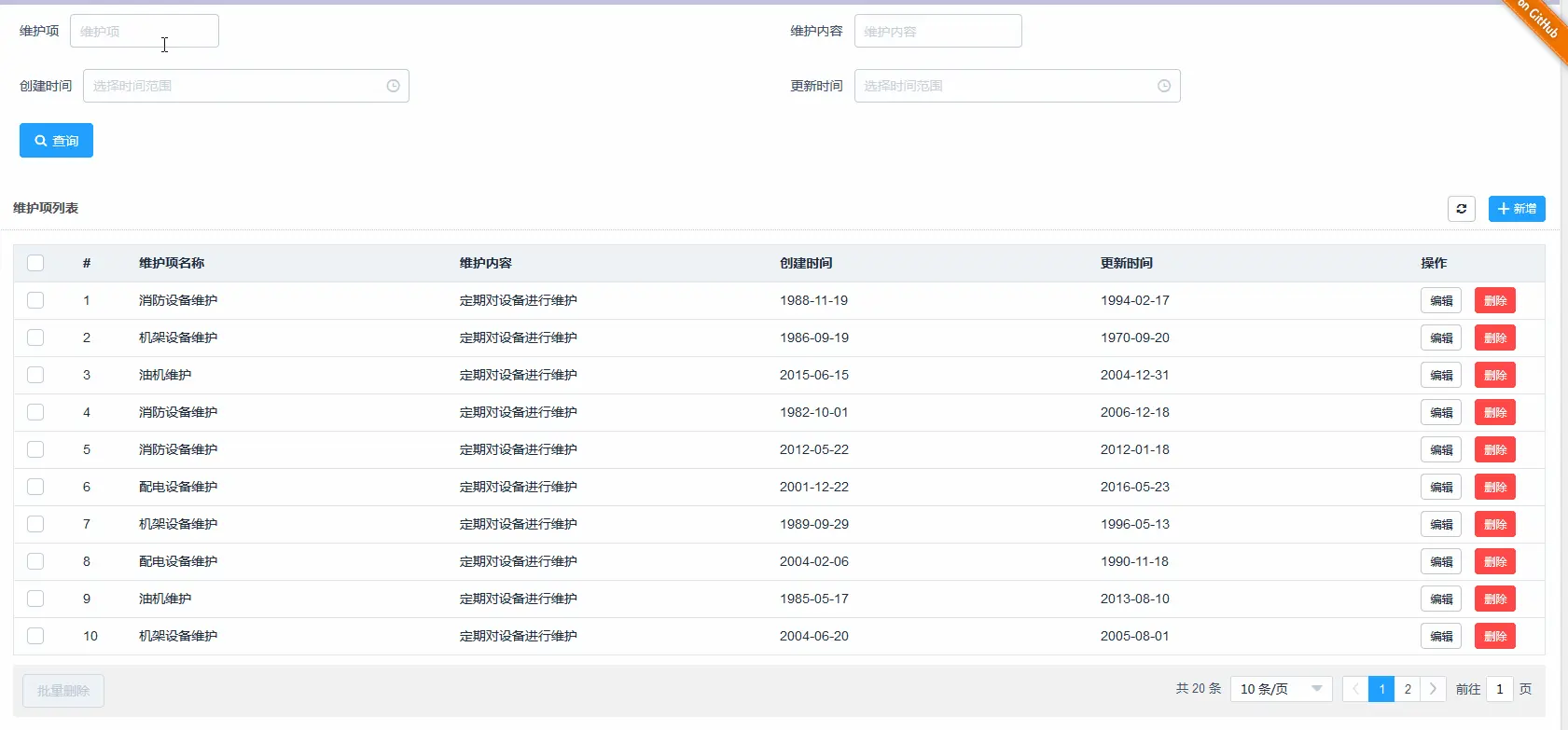 vue2-admin.gif