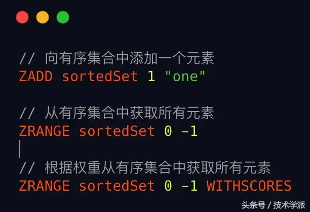技术学派：Redis详解以及Redis的应用场景