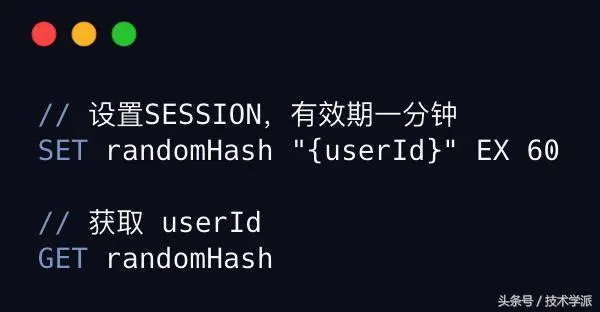 技术学派：Redis详解以及Redis的应用场景