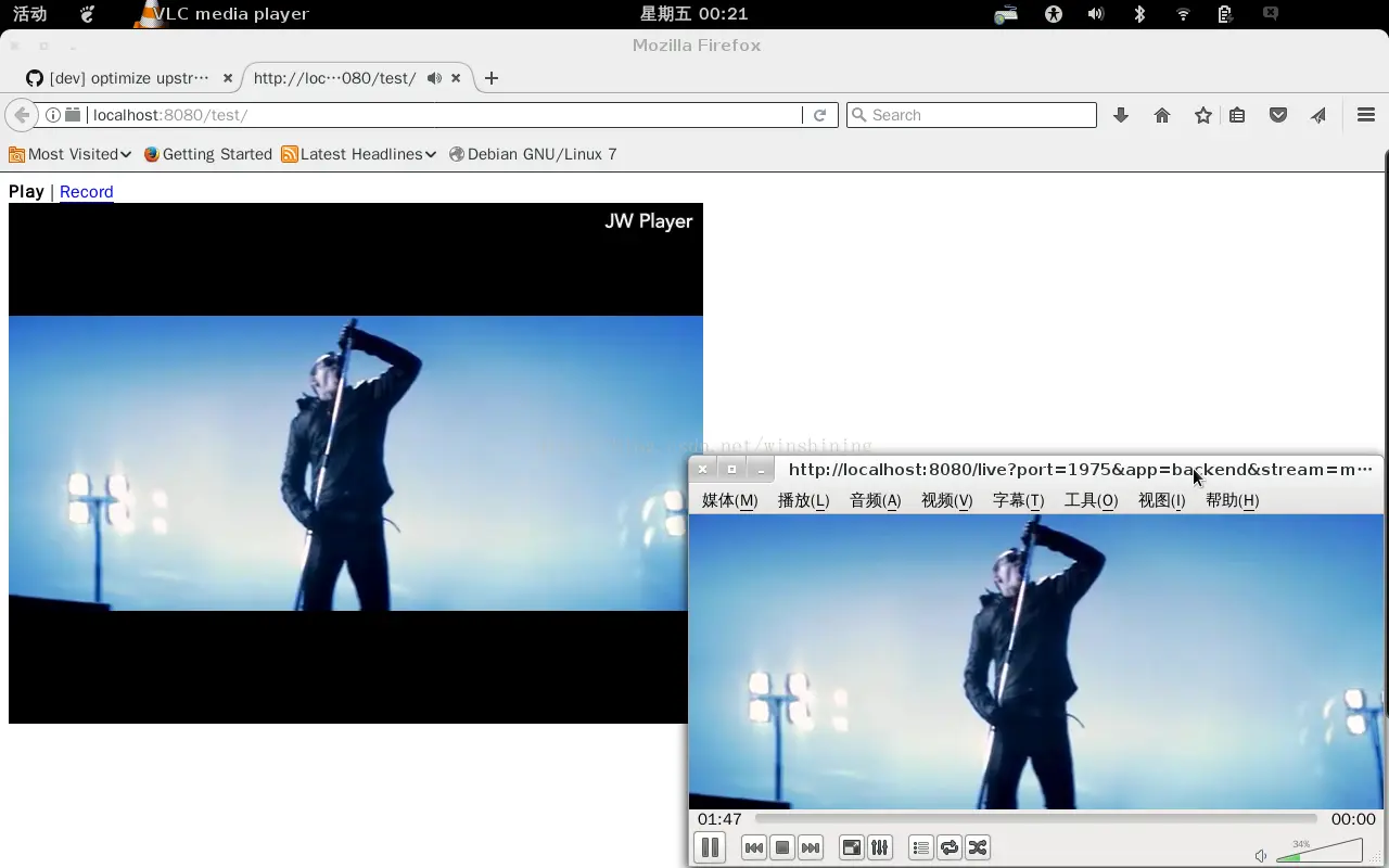 RTMP和HTTP-FLV测试截图