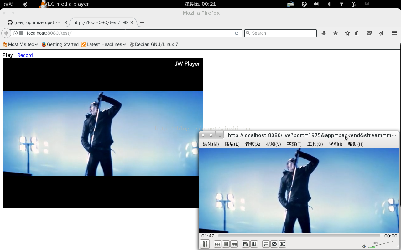 RTMP和HTTP-FLV测试截图