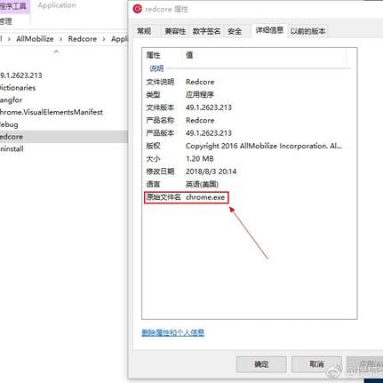 杨涛于2018-08-16 09:54发布的图片