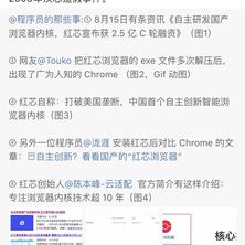 杨涛于2018-08-16 09:54发布的图片