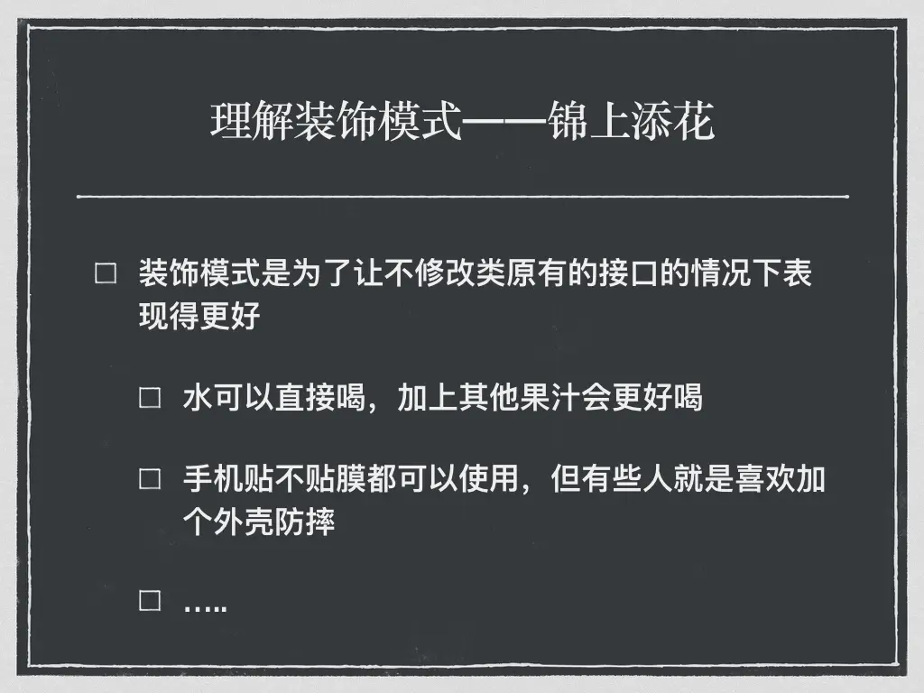 更加华丽