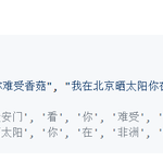 景略集智于2018-08-16 11:51发布的图片