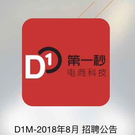 AlanWang于2018-08-16 12:53发布的图片