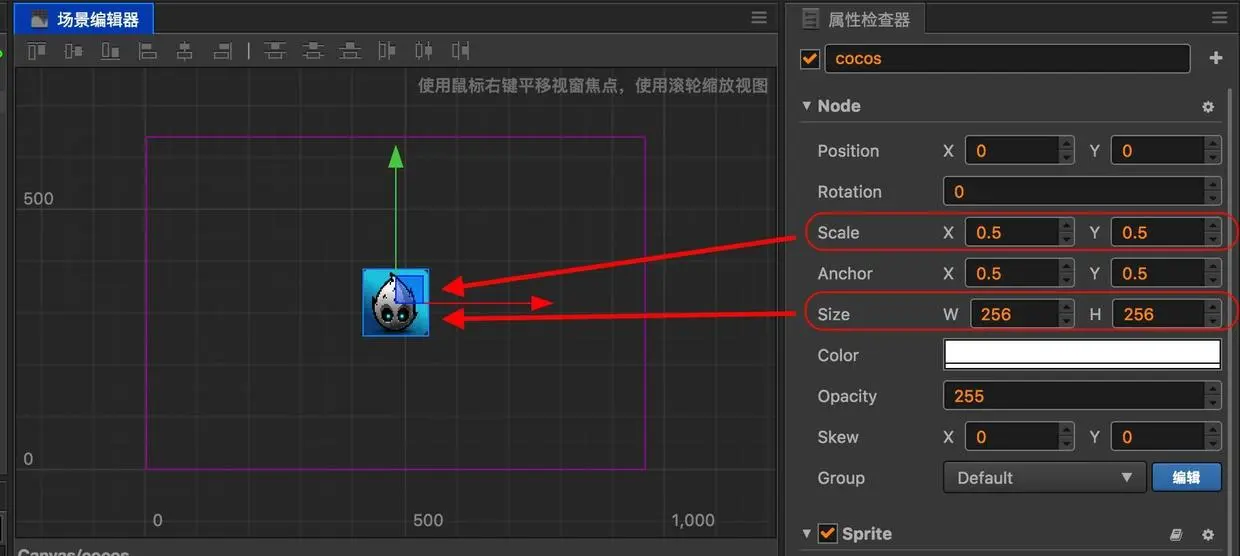scale&size同时修改