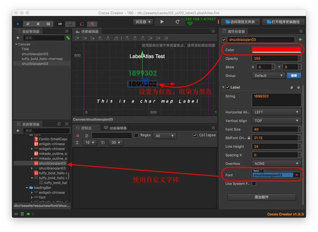 绿色字体叠色后变黑色了