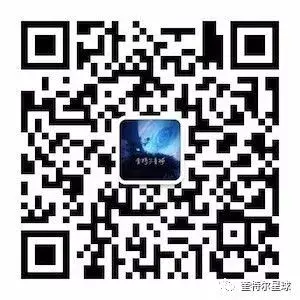 奎特尔星球公众号