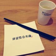 祝文泉的个人资料头像