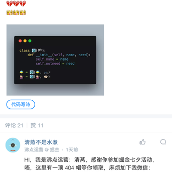 枫叶儿于2018-08-17 09:48发布的图片