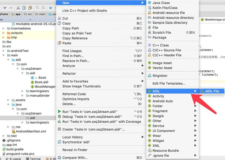 新建AIDL文件，AS中会自动创建aidl的目录
