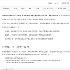 瓜派优秀员工于2018-08-17 11:20发布的图片