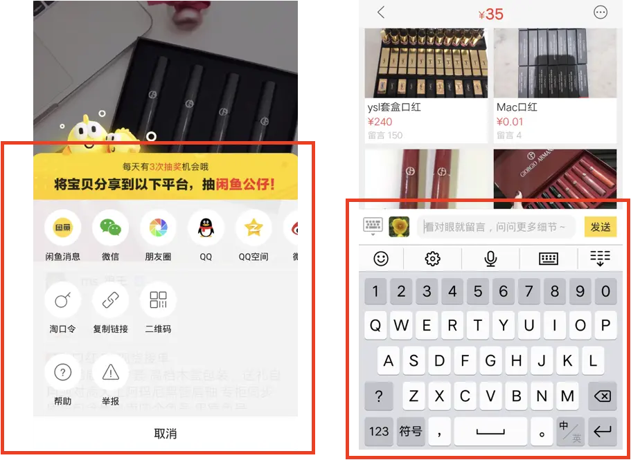 native-window-over-flutter-view