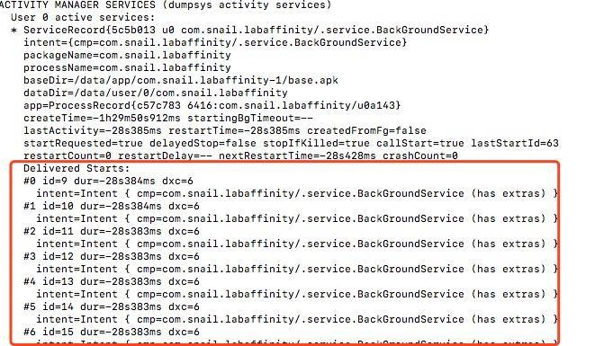 AMS存储所有杀死后需要重发的Intent