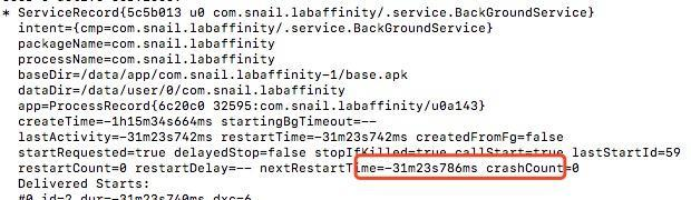 启动后运行时间