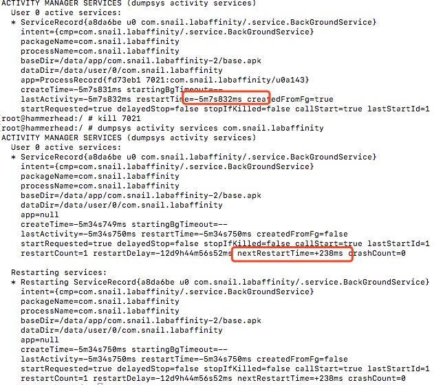 START_STICK重启延时