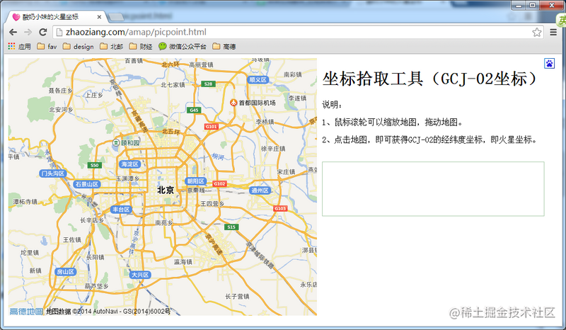 请输入图片描述